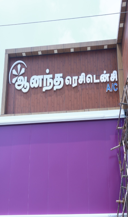 Ananda Residency About us 1